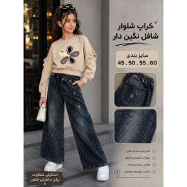 بلوز شلوار جین دخترانه نگین دار 419