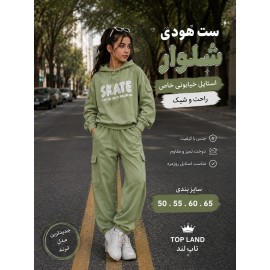 هودی شلوار دخترانه421