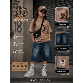 تیشرت شلوارک دخترانه