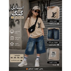 تیشرت شلوارک دخترانه