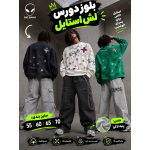 بلوز پسرانه 112